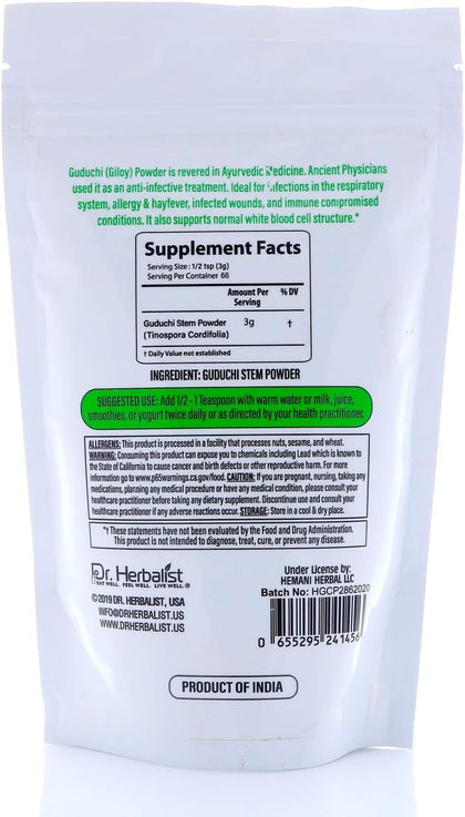 Guduchi (Giloy) Powder 200g - Tinospora Cordifolia (Amrita)