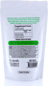Guduchi (Giloy) Powder 200g - Tinospora Cordifolia (Amrita) view 4