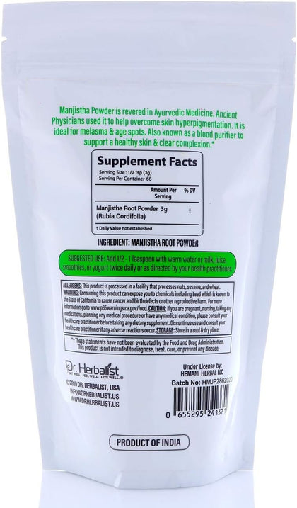 Manjishta Powder 200g - Rubia Cordifolia (Indian Madder)