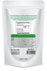 Guduchi (Giloy) Powder 200g - Tinospora Cordifolia (Amrita) view 2