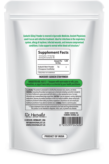 Guduchi (Giloy) Powder 200g - Tinospora Cordifolia (Amrita)